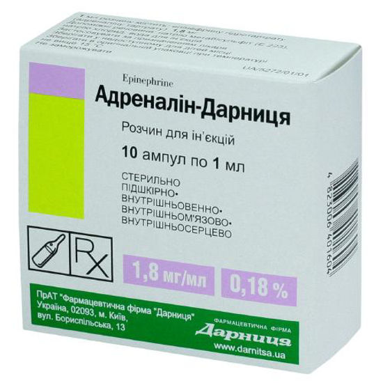 Адреналін-Дарниця розчин для ін’єкцій 1.8 мг/мл 1 мл №10